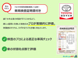 当店の車は全台、1年間走行距離無制限の保証付きで購入後も安心です。保証期間中は全国のトヨタディーラーで保証修理が可能です。
