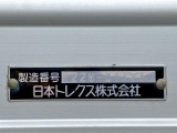 ウィングのプレートです。
