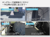 弊社の中古車は、お客様へキレイな状態でお届けするために、内外装のクリーニングにもこだわっています。