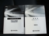 取扱説明書・メンテナンスノート有りです。