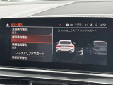 こちらのお車は【鶴ヶ島店に展示】しております。◆埼玉県鶴ヶ島市高倉1230-2☆ご来場、お問合せをお待ちしております!