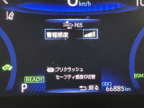 プリクラッシュセーフティーです。カメラとレーダーで自車前方の車両を検知しブザーとディスプレイで注意喚起しブレーキをアシスト、またはブレーキがかかり衝突回避か緩和をします。
