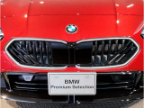【キドニーグリル】BMWは約90年もの間、ほぼ全ての車両にひと目でBMWだと分かるこの特徴的なフロントグリルが備えられ、デザイン・アイコンとして親しまれてきました。