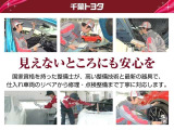 &rdquo;法定12ヶ月点検相当の整備に加え、ナビやオーディオなどの故障しやすい部位も、もれなく点検しています。点検整備後、オイルやワイパーゴムなどの消耗部品は事前に交換しています。