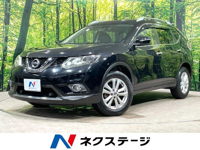 エクストレイル 2.0 20Xt エマージェンシーブレーキパッケージ