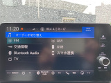 【オーディオソース】