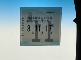 車検整備実施後の納車となりますので、次の車検は購入から2年後です