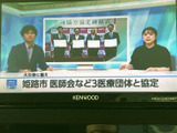 停車時に映像を楽しめるエンターテイメント機能。移動時間を有効活用し、快適な空間を演出します。ご家族でのちょっとした休憩時間に最適です。
