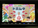 停車時にテレビを視聴可能。お子様連れのご家族にもおすすめです。移動時間を有効活用して、快適なひとときをお過ごしください。