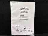 ナビゲーションの取扱説明書。