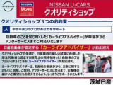 茨城日産自動車株式会社 竜ケ崎店 ご来店お待ちしております。