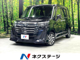純正9インチディスプレイオーディオ バックカメラ 両側電動スライドドア