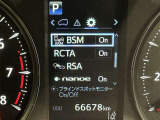 隣車線を走る車両をレーダーで検知し、ドアミラーでは確認しにくい後側方エリアに存在する車両に加え、急接近してくる車両も検知します。車両を検知するとドアミラーに搭載されたLEDインジケーターが点灯します。