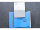 取扱説明書、メンテナンスノート揃っております。