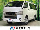 トヨタ ハイエースバン