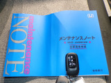 キーレス一体型キーです、ドアの開閉やスライドドアの開閉も出来ます!