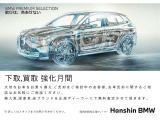 ☆オンライン商談・動画配信サービス実施中!!☆気になるお車の詳細を動画またはビデオ通話でご案内させていただきます!!