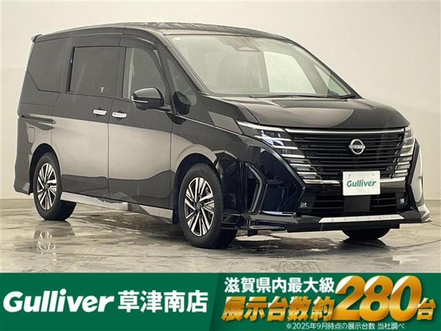 セレナ 1.4 e-POWER ルキシオン 本革シート 修復歴無し