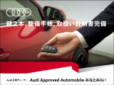 スペアキー含めてカギは2本ございます。認定中古車ですと安心ですね。