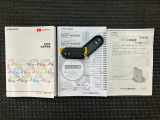 保証書、取扱説明書付で安心!