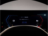 【メーターパネル(ナビパッケージ)】BMWライブコックピット10.25インチコントロールディスプレイはフルデジタルですメーターの中央にマップ表示も可能となります。視線の移動が少なくなり運転に集中する事が可能です