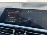 アンビエントライト装備です。各色から選択できます。