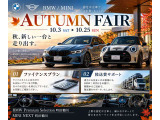 ミニカントリーマン D DCT ディーゼル 