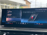 安全装備も充実のドライビングアシストプロフェッショナル!