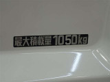 最大積載量は1050kgとなっております♪
