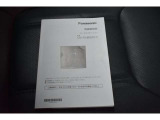 ナビゲーションの取扱説明書も付いています