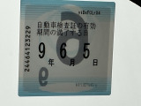 車検はご覧の期日までとなります