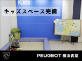 キッズスペースもございますので、ご家族皆様でお越しくださいませ。