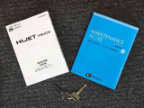 メンテナンスノート(保証書)・各種取り扱い説明書を完備しており安心です。