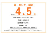 【カーセンサー認定】4.5点の評価をいただきました。