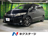 両側電動ドア 純正SDナビ 後席モニター バックカメラ 禁煙車
