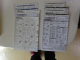 取扱説明書・メンテナンスノートあります。