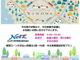 毎週火曜日・第2水曜日・平日の祝日は定休日となっております。