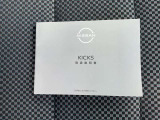 KICKS本体の取扱説明書です。