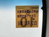 車検整備実施後の納車となりますので、次の車検は購入から2年後です