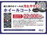 愛車のシート・インテリアをキレイな状態を保つことができるルームコーティングもおすすめです!本革シートだけではなく、ファブリックシートのお車でも効果を発揮致します。