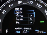 とっても見やすいメーターです。夜間時はラグジュアリーな気分にさせてくれる照明が魅力ですので、夜のドライブも楽しみになりますよ♪