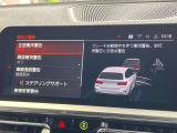 ◆このお車は【BPS川口】に展示中!◆ご来場、お問い合わせをお待ちしております!