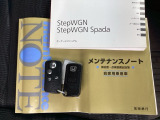 スマートキーはバッグなどにしまったままボタン操作でエンジンの始動・停止ができて大変便利です。