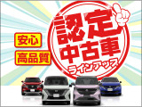 お買い得目玉車を多数ご用意しました!皆様お揃いでお越しくださいせ!納得の1台をおすすめいたします。