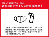 コロナ対策実施中