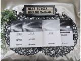 【メンテナンスノート】取り扱い説明書・メンテナンスノートもしっかり御座いますので、今までの整備歴や出所もわかります!やっぱりメンテナンスノートがあったほうがより安心ですね!