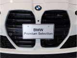 【キドニーグリル】BMWは約90年もの間、ほぼ全ての車両にひと目でBMWだと分かるこの特徴的なフロントグリルが備えられ、デザイン・アイコンとして親しまれてきました。