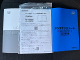 ★お問合せください★ お車の装備や状態など写真で分からないところがございましたら何でもお問合わせください