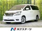 禁煙車 ナビ バックカメラ 両側電動ドア 電動リアゲート スマートキー