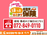 カミタケの&ldquo;選びやすさ・安心&rdquo;が分かる画像です。展示台数や取扱い、サポート体制などを掲載。気になる点はお気軽にご相談ください。